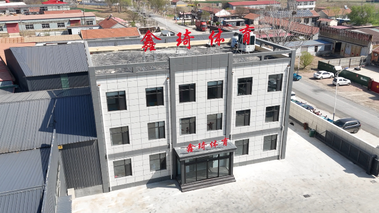 Factory Exterior Appearance