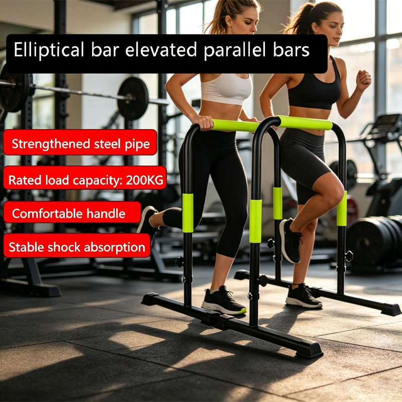 Adjustable Height Dip Bars